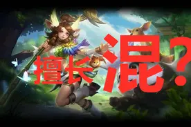 王者荣耀：五个位置全部都会？结果还在星耀段位，这3点助你突破图片