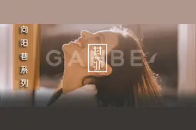 一哭二闹的老泼妇啊，我曾见过她年轻时的样子，明艳，动人图片