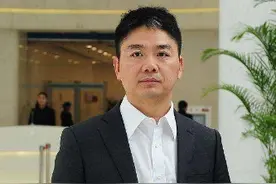 刘强东每天开支多少？主持人听后情不自禁“我的天”图片