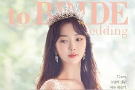 《小苹果》MV女主裴涩琪结婚 与男友交往三个月领证图片