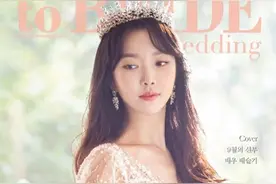 《小苹果》MV女主裴涩琪结婚 与男友交往三个月领证图片