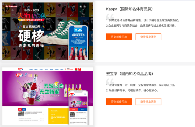 建站百科｜网站建设方式有哪些（内附省钱攻略）