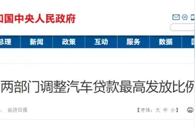 小心买卡车“零首付”陷阱，竟然得多花这么多钱？图片