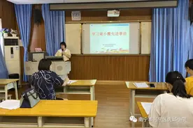 学英雄事迹  弘榜样精神  ——南宁市兴宁区虎邱小学党支部组织学习梁小霞先进事迹活动图片