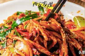 西安第一拌面！是它图片