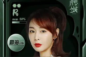 理想之城：吴红玫黑化想追赵显坤？不，她只是觉醒了图片