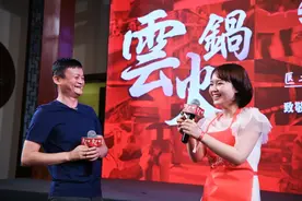 今天，马云兑现了火锅之约图片