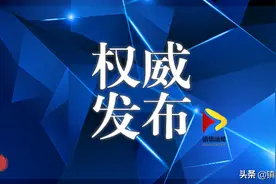 11月1日起施行！新修订的《云南省民办教育机构管理办法》来了图片