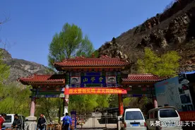 北方小九寨——畅游山水神仙境、全家同攀云梦山图片