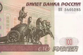 各国的百元大钞都长什么样？图片