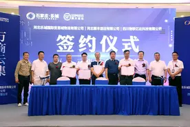 万商云集·乘丰起航—河北顺丰、物联云仓与乐城合作项目正式签约图片