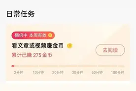 头条极速版速来福利了填写：969 751 887 即可获得10红包！金币翻倍图片