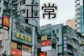 “近视眼”的世界是什么样？500度一片模糊，看到800度懵了图片