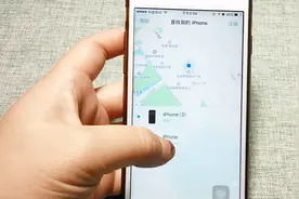 手机丢失之后，这个丢失模式，可以帮你抹除手机数据视频封面