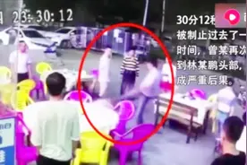 饭店老板见义勇为被罚200元？警方公布完整视频，老板行为过当视频封面