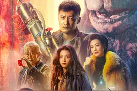 怪物先生曝光海报，从海报中能看出乔杉搞笑表情图片
