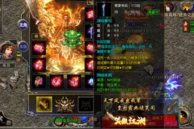 热血传奇：狂暴传奇极品装备升级攻略，再牛的BOSS也顶不住伤害图片