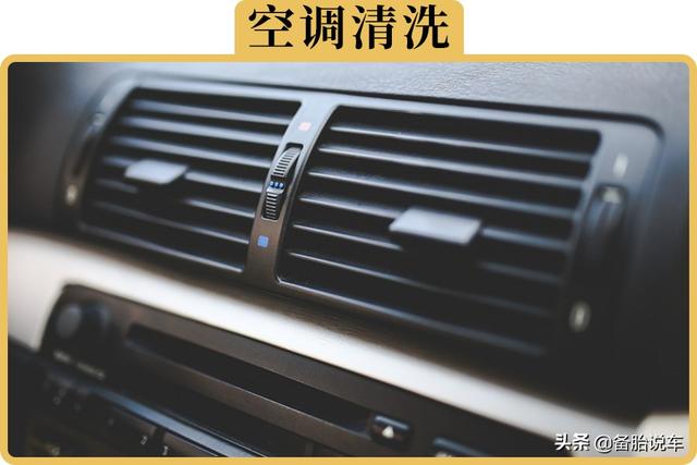 汽车空调蒸汽清洗多少钱（500元洗一次4S店推荐的空调清洗有必要吗）