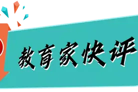 小学生被同学踢裆致睾丸切除，性教育不能缺席图片