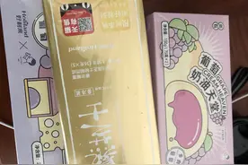 给男朋友的小礼物图片
