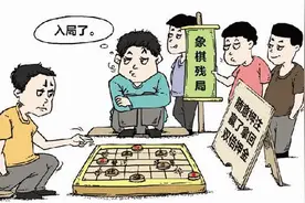 路边象棋残局背后暗藏骗局 厦门4人结伙诈骗得手6000元图片