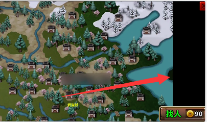 三国大时代4去海外小岛方法，大家知道吗？