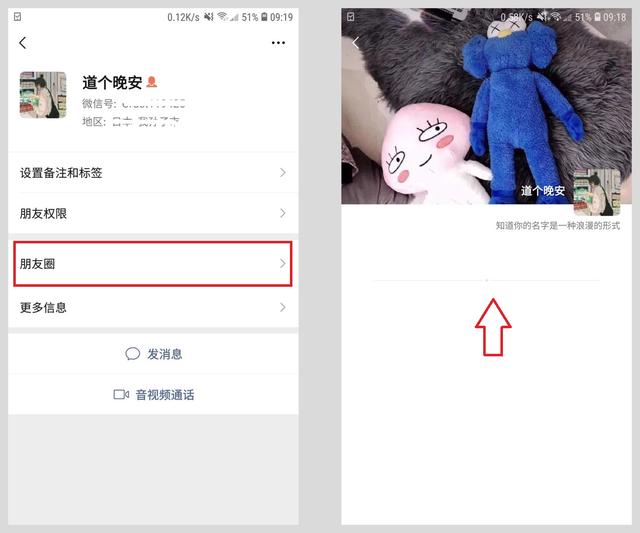想知道微信好友是否拉黑你？只要点击这里，直接显示出来