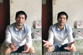 拒绝1500万年薪，“这辈子都不可能打工”的周立齐，现在怎样了？图片