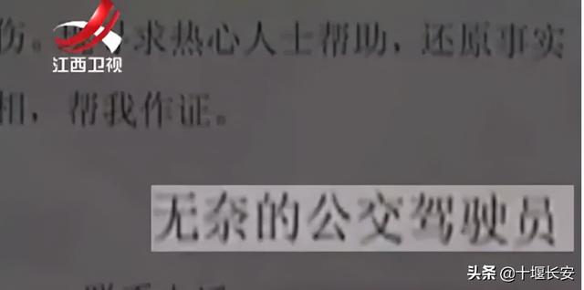 这个讹人的老太太还扬言:“病好了我要杀他”,住院老太太一句话引发全网愤怒....