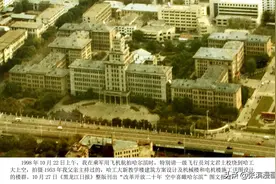 再议哈工大主楼的设计师，有冇搞错？图片