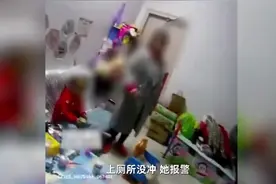 奇葩！男子上厕所不冲水妻子报警，民警：滥用公共资源，都带走图片