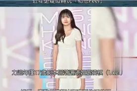 60岁周星驰约17岁妹妹怕留下证据直接禁止录音微信聊天图片