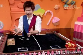 元宵晚会：简纶廷魔术大揭秘，变色的玄机，你能看得懂吗？图片