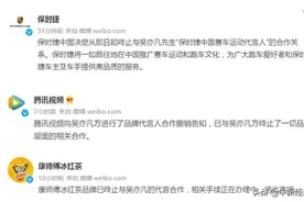 多家品牌与吴亦凡“分手”，明星“翻车”后代言该咋办？图片