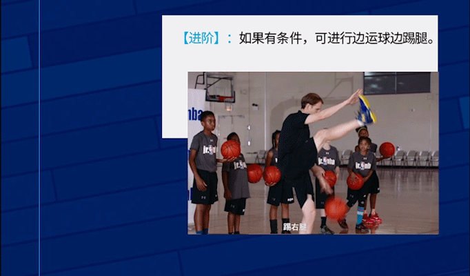 Jr. NBA居家篮球课第三课：梦幻脚步太难？看完包你学会