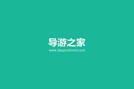 又是一年高考季，念旅游管理专业毕业的，大家都在做什么工作？图片