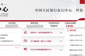 别信！“支付宝客服”联系你升级学生账户？调整你的贷款利率？私下操作都是骗局图片