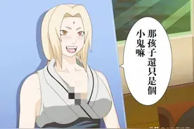 火影忍者：腐团儿完美cos纲手，看到雏田后，颜值神还原，爱了图片