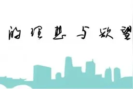 拜拜“捂王”！成都不留李嘉诚图片