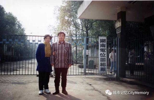 井湾子曾经的大厂——湖南电位器总厂