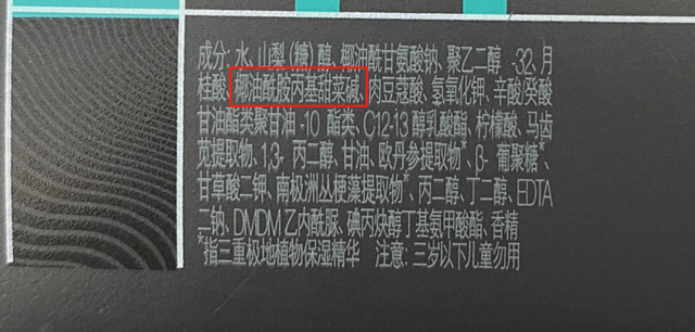 成分党入：如何挑选男士洗面奶？建议收藏