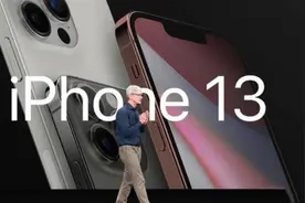 iPhone13，或增加一个“让人奇怪”的功能图片