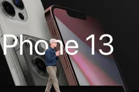 iPhone13，或增加一个“让人奇怪”的功能图片
