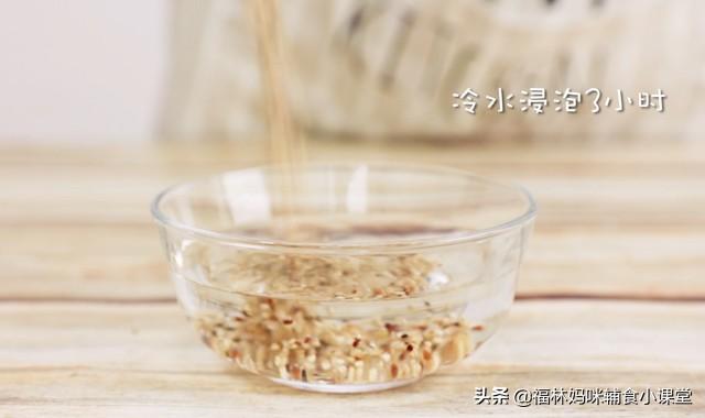 这粗粮，每一粒都有9种氨基酸，堪称蛋白质之王，不给娃吃可惜了