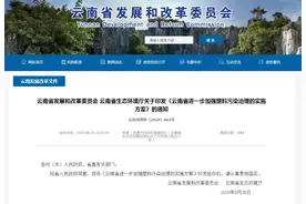 与你的快递有关！云南明年起邮政快递限制使用塑料制品图片