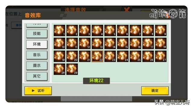 迷你世界：起泡胶超炫酷的玩法，小店开业，快来体验呀
