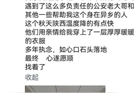 男孩千里寻生母，紫阳公安让爱团圆图片
