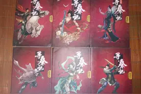 忆江南·武侠科幻人物著作杂咏之黄易《寻秦记》图片