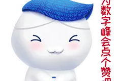 智慧福州公安展区，多款“神器”集结！图片