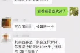 女子花费数十万购买“转运石”，运气还是不好，起诉能获赔偿吗？图片